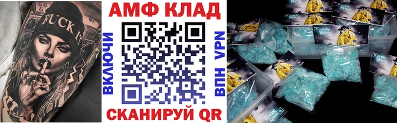 Амфетамин 98%  купить   Майский 