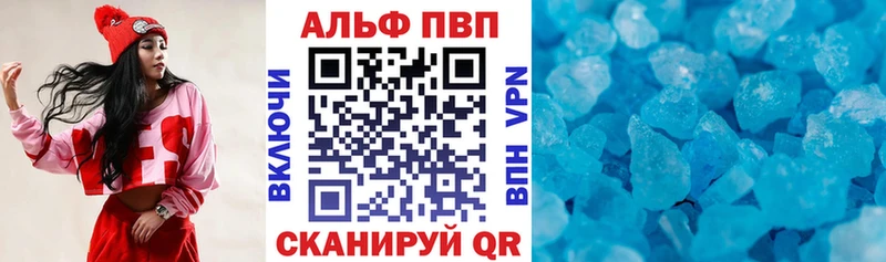 Alpha-PVP СК КРИС  Майский 