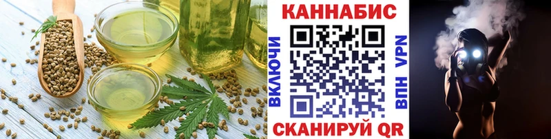 Cannafood марихуана Майский