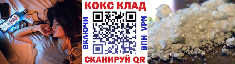 нарко площадка Telegram  Майский  КОКАИН Columbia  где найти  