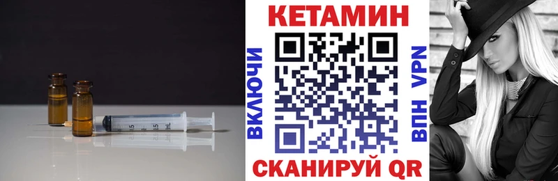 КЕТАМИН ketamine blacksprut как войти Майский сколько стоит