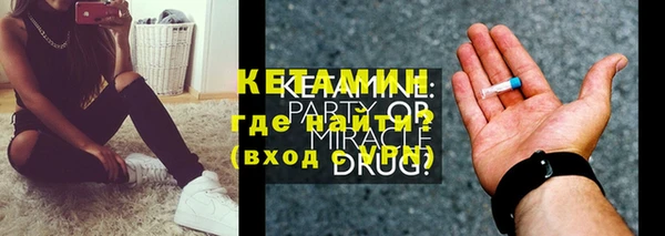 кристаллы Алексин