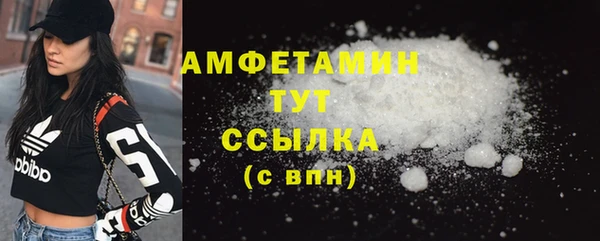 mdpv Алексеевка