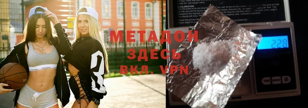 mdpv Алексеевка