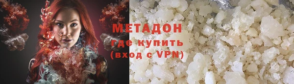 mdpv Алексеевка