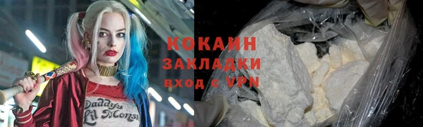 мефедрон мука Алзамай