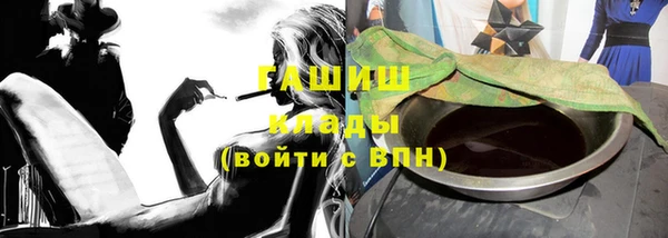 мефедрон мука Алзамай