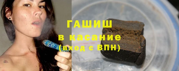 COCAINE Абаза