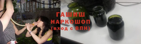 кристаллы Алексин