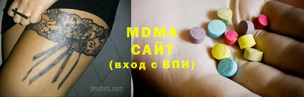 кристаллы Алексин