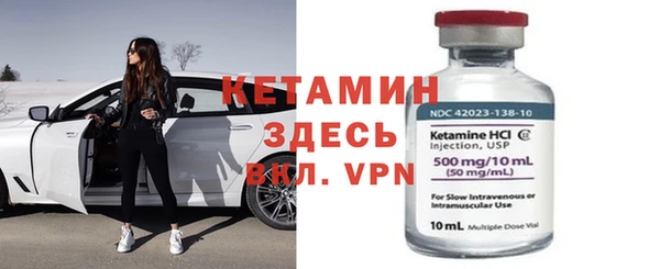 кристаллы Алексин