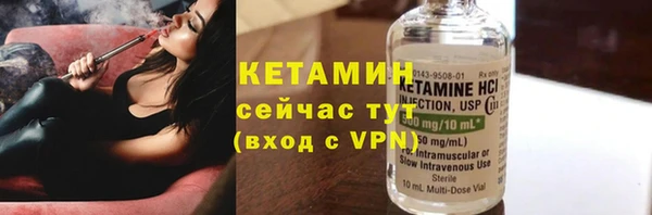 кристаллы Алексин