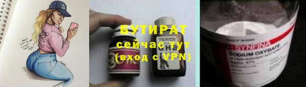 mdpv Алексеевка