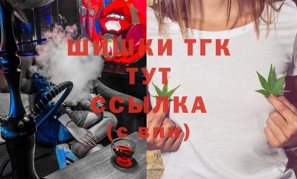 COCAINE Абаза