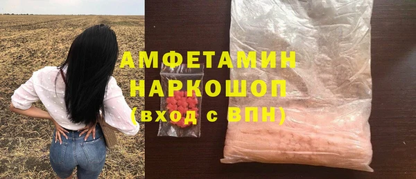 мефедрон мука Алзамай