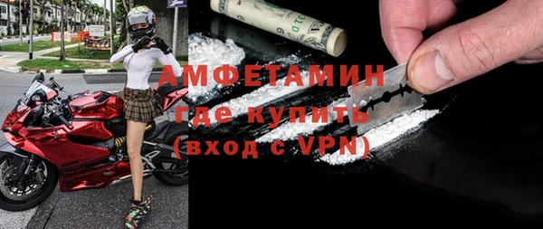 кристаллы Алексин