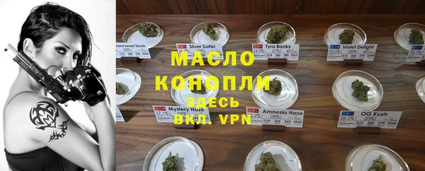 мефедрон мука Алзамай