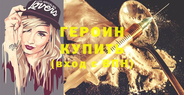 кристаллы Алексин