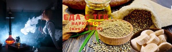 кристаллы Алексин