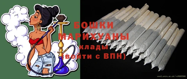 COCAINE Абаза