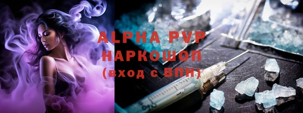 mdpv Алексеевка