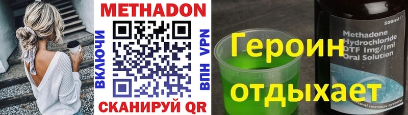 магазин продажи Майский МЕТАДОН VHQ
