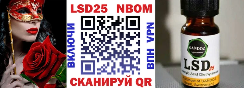 Марки N-bome 1500мкг  Майский 