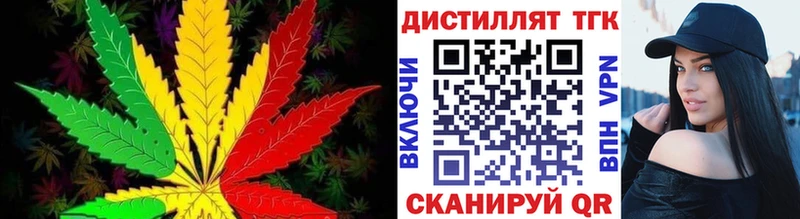 ТГК гашишное масло Майский