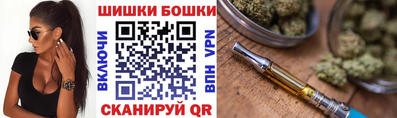 Шишки марихуана гибрид  цена наркотик  blacksprut как войти  сайты даркнета как зайти  Майский 